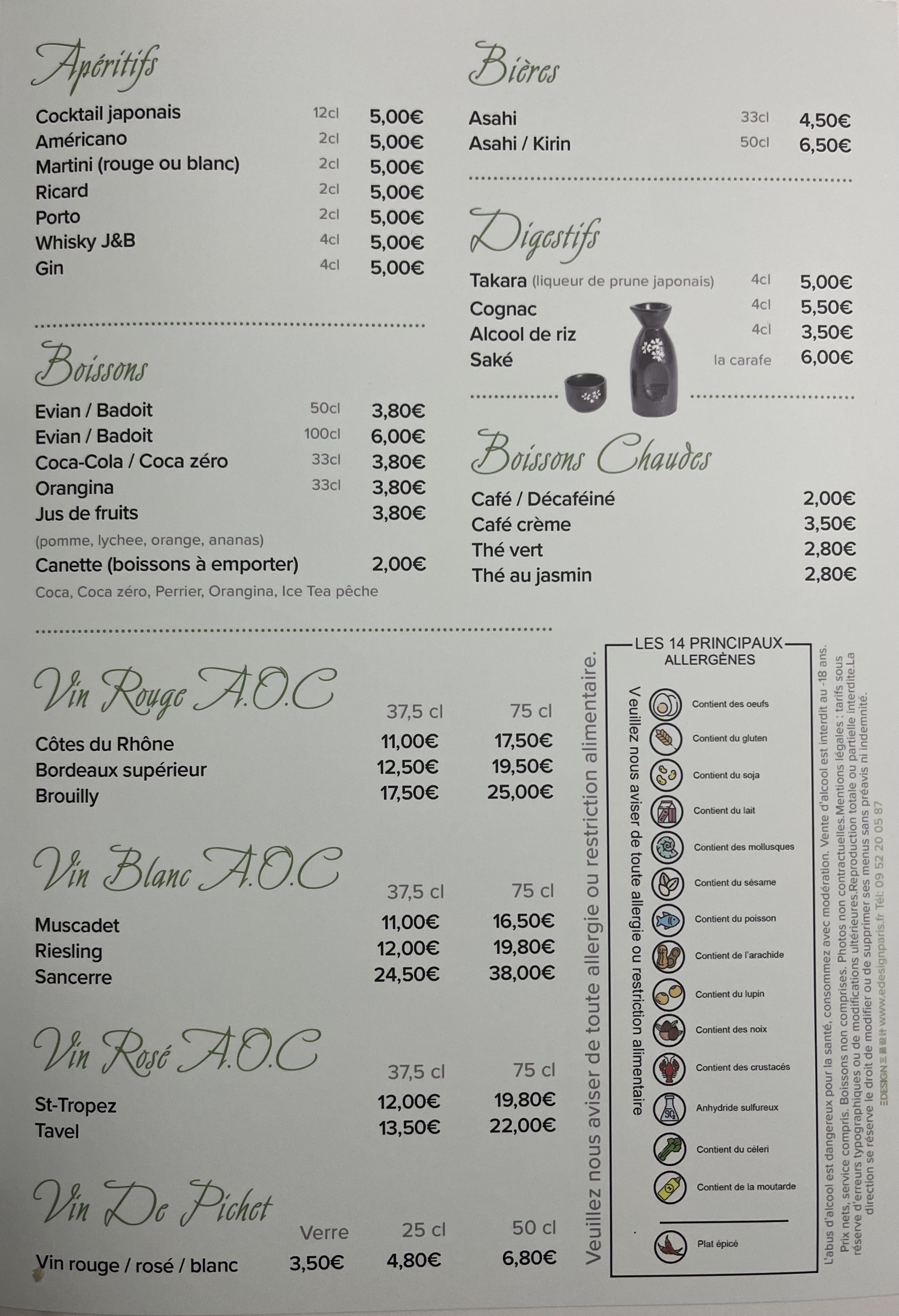 Carte des boissons – Sushi Fukunoya